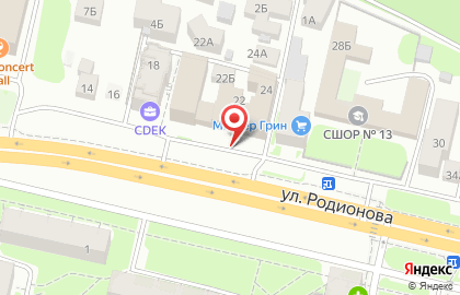 Транспортная компания Иждоставка на улице Родионова на карте