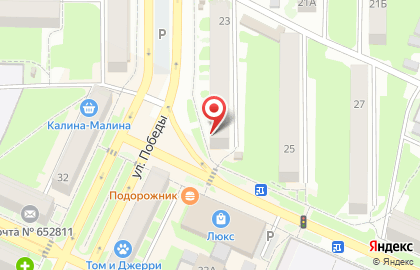 Торговая компания Глобус на улице Победы на карте