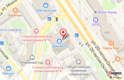 Сервисный пункт обслуживания ORIFLAME на ​20-летия Октября на карте