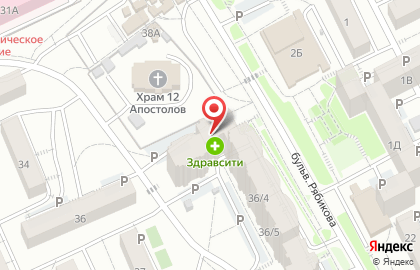 Магазин алкогольных напитков Бристоль на бульваре Рябикова на карте