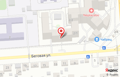 Салон красоты Luxury в Коминтерновском районе на карте