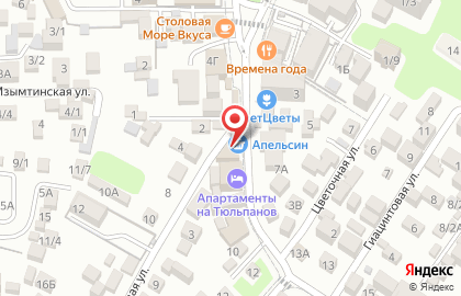 Аптека в Сочи на карте