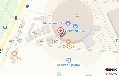 Магазин игрушек в Иркутске на карте
