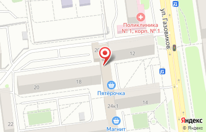 Косметическая компания Avon на улице Газовиков на карте