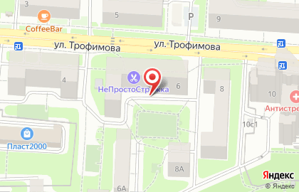 Ремонт стиральных машин LG на улице Трофимова на карте