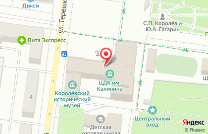 Центральный дворец культуры им. М.И. Калинина на карте