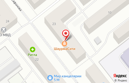 Кафе быстрого питания Шаурма Сити на карте