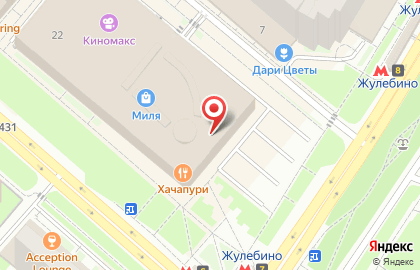 Магазин парфюмерии и косметики Л`Этуаль на улице Генерала Кузнецова на карте