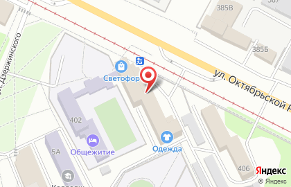 Служба санитарной обработки "Dezraptor" на карте