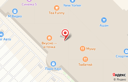 Имидж-студия Рив Гош на проспекте Ямашева на карте