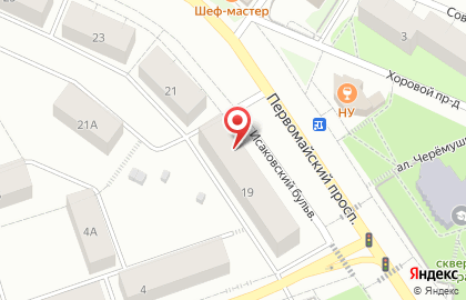 Банкомат СберБанк на Первомайском проспекте, 19 на карте