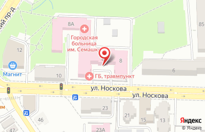 Взрослая поликлиника №2 Клиническая больница им. Н.А. Семашко на карте
