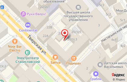 Хитачи-сервис на Тверской улице на карте
