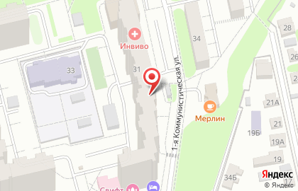 Калипсо, магазин ГИНСА на карте