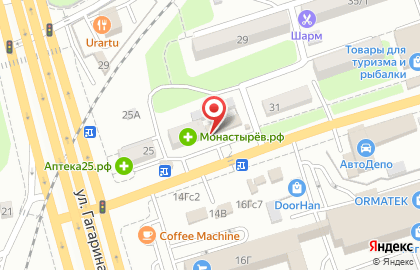Магазин Солодовы погреба на 1-ой Рабочей улице на карте