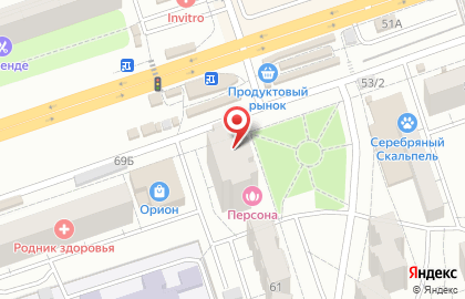 Аптека низких цен низких цен в Самаре на карте