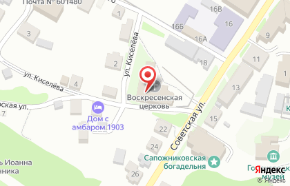 Церковь Воскресения Христова на Советской улице на карте