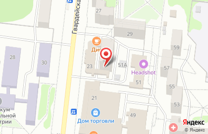 Нотариальная контора Богомоловой А.С. на карте