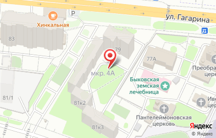 Храм св. Великомученика Целителя Пантелеимона на улице Гагарина на карте