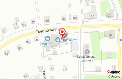 Автошкола Стрела на карте