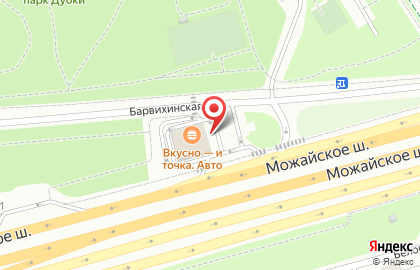 Ресторан быстрого обслуживания Макдоналдс на Можайском шоссе на карте