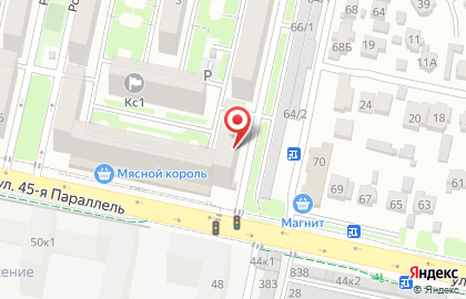 Универсальная мастерская в Ставрополе на карте