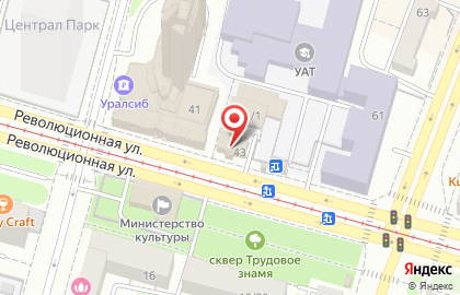 Экспресс-кофейня Coffee Like на Революционной улице на карте