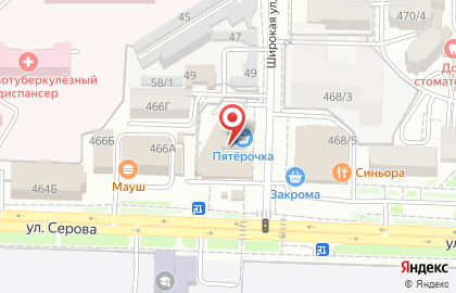 Магазин цифровой техники и электроники Цифроград на улице Серова на карте
