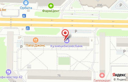 Банкомат Кузнецкбизнесбанк в Центральном районе на карте