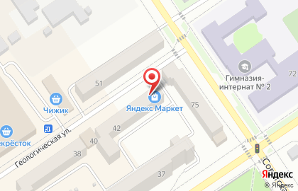 Газета Подметки+ на карте