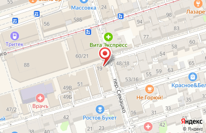 Киоск по продаже печатной продукции РостДонПечать в переулке Семашко на карте