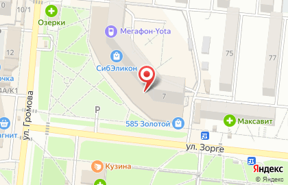 Картридж Сервис в Кировском районе на карте