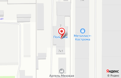 Компания Полиджи на улице Петра Щербины на карте