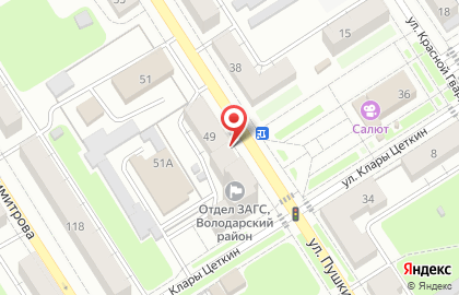 Аптека Азон Вита на улице Пушкина на карте