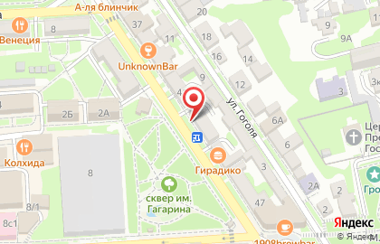 Ставропольская краевая коллегия адвокатов на улице Дзержинского на карте