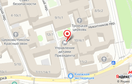 Транспортное управление, Управление делами Президента РФ на карте