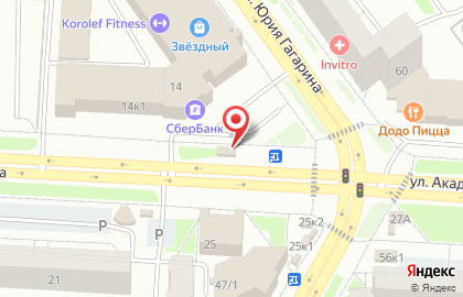 Офис продаж Билайн на улице Академика Королёва на карте