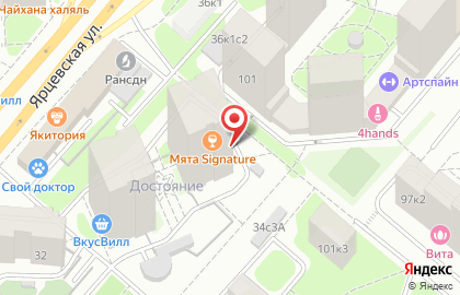Барбершоп BarbarossA на метро Молодёжная на карте