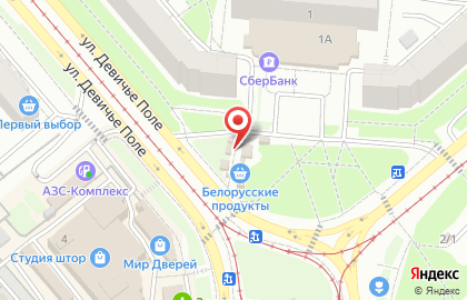 Киоск по продаже молочной продукции Пановский в Коломне на карте