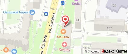 ᐈ Кафе И Лавочка Пиццман &Amp; Калачёв На Артеме, Отзывы И Фото Пиццерий  Уфы, Телефоны И Адреса На Yell.ru