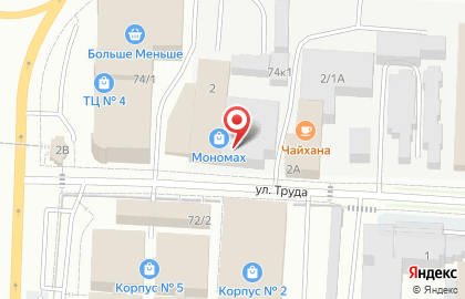 Ломбард Золотник Плюс на улице Труда на карте