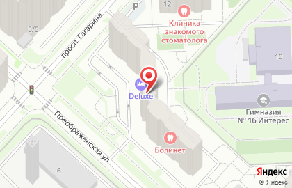 Мини-маркет Мини-маркет на проспекте Гагарина на карте