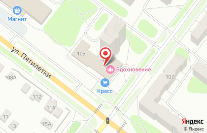 Гостиница квартирного типа Рандеву на карте