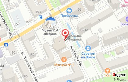 Бар паровых коктейлей Krysha на карте