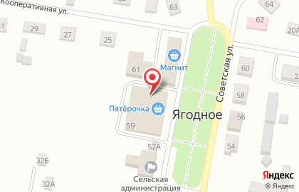 Салон связи МегаФон на Советской улице в Ягодном на карте