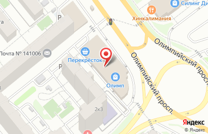 Салон Оптимист Оптика на Олимпийском проспекте в Мытищах на карте