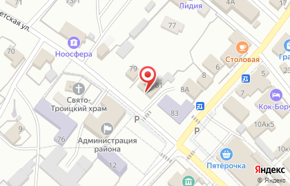 Магазин Гранд на Советской улице на карте