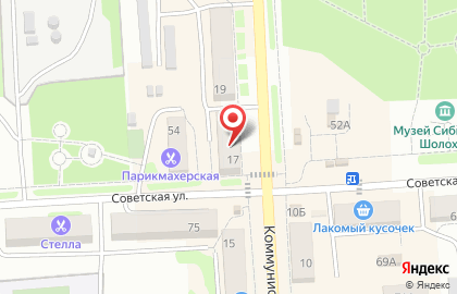 Офис продаж Билайн на Коммунистической улице на карте