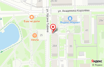 Киоск по продаже питьевой воды Ключ здоровья на улице Академика Королёва на карте
