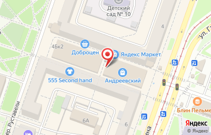 Магазин косметики и парфюмерии Charme в Ленинском районе на карте